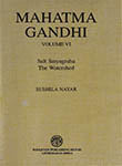 Mahatma Gandhi Volume VI : Salt Satyagraha : The Watershed